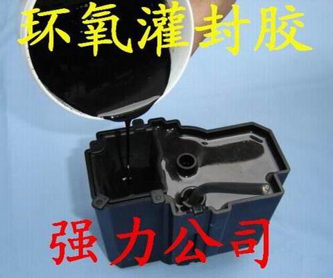 常溫固化電子灌封膠901A、B-7