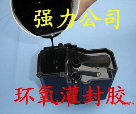 電子灌封膠901A、B-6