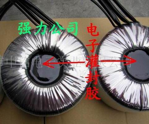 常溫固化阻燃型灌封膠901A、B-F