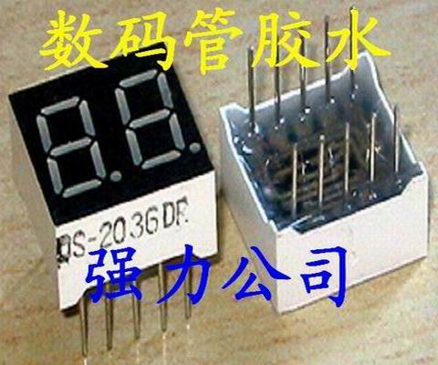 數(shù)碼管、點(diǎn)陣專(zhuān)用優(yōu)質(zhì)封裝膠708A、B